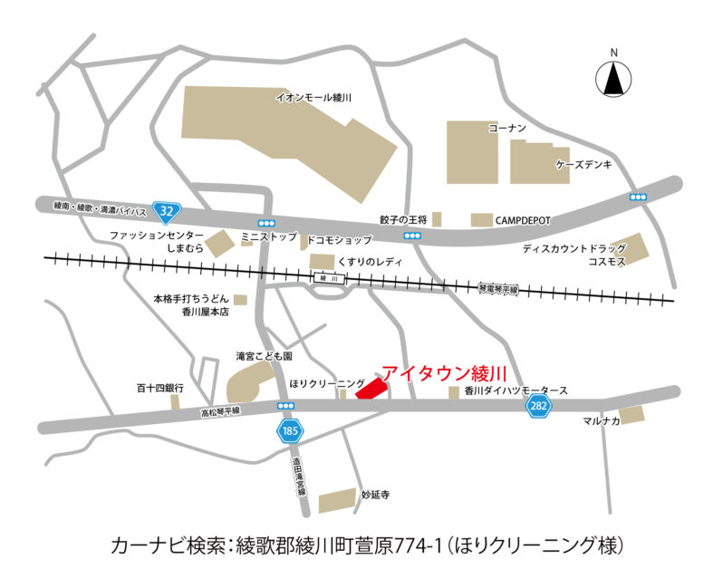 アイタウン綾川　地図